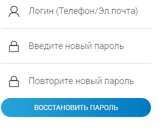 Особенности личного кабинета Тамбов Межрегионгаз