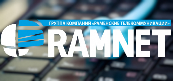 Личный кабинет абонента «Раменские телекоммуникации» Личный кабинет абонента «Раменские телекоммуникации»