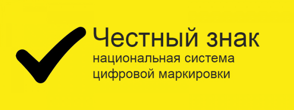 Регистрация личного кабинета и авторизация в сервисе Честный знак