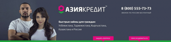 Займы для иностранных граждан: условия получения, выгодные предложения от МФО Займы для иностранных граждан: условия получения, выгодные предложения от МФО