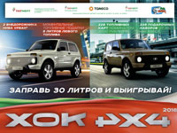 Как зарегистрироваться на www.akbarsloto.ru