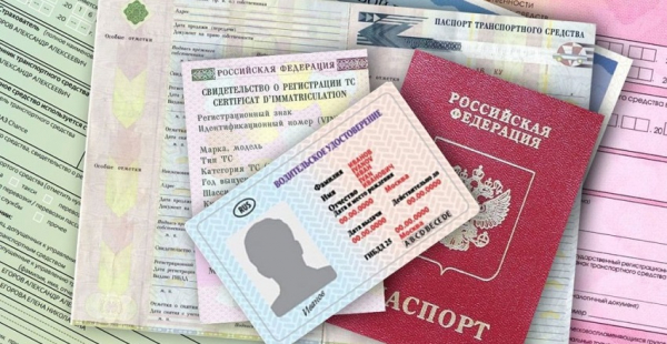 Оформление займа под залог ТС для юридических лиц: список необходимых документов, требования к заемщику Оформление займа под залог ТС для юридических лиц: список необходимых документов, требования к заемщику
