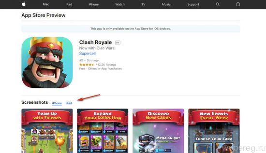 Как создать аккаунт в Clash Royale