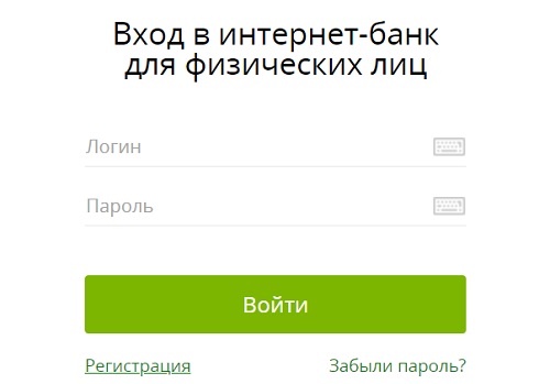 Личный кабинет Госбанка ЛНР: регистрация аккаунта, преимущества онлайн-банкинга Личный кабинет Госбанка ЛНР: регистрация аккаунта, преимущества онлайн-банкинга