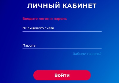 Личный кабинет Лада Медиа – подключение, возможности и преимущества Личный кабинет Лада Медиа – подключение, возможности и преимущества