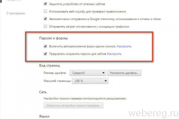Обзор платных и бесплатных менеджеров паролей Обзор платных и бесплатных менеджеров паролей