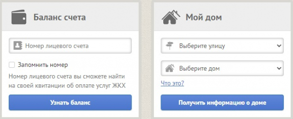 МУК Красноярская вход в личный кабинет МУК Красноярская вход в личный кабинет