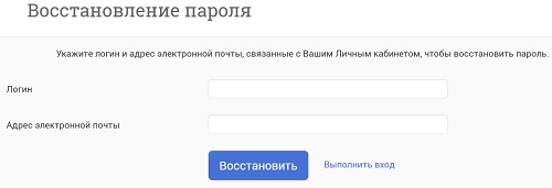Личный кабинет ЦЗН УРАЛ: регистрация и авторизация Личный кабинет ЦЗН УРАЛ: регистрация и авторизация