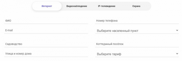 Fredoom House: регистрация и возможности личного кабинета