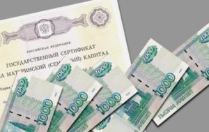 Строим дом с помощью ипотеки и материнского капитала Строим дом с помощью ипотеки и материнского капитала