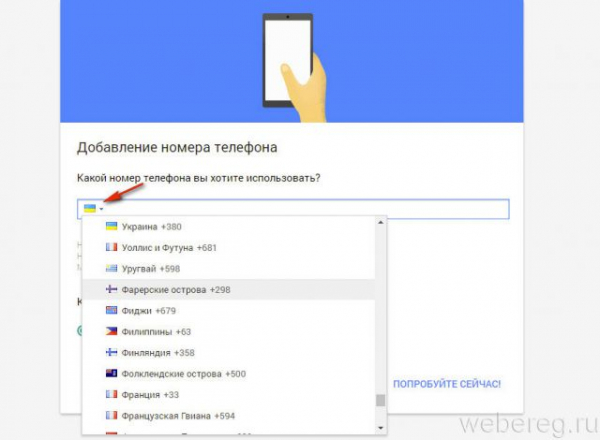 Вход в аккаунт почтового сервиса gmail.com
