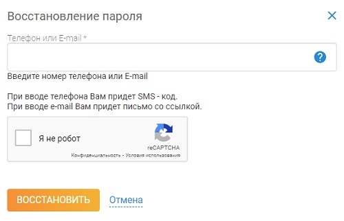 Как войти в личный кабинет северной сбытовой компании Как войти в личный кабинет северной сбытовой компании
