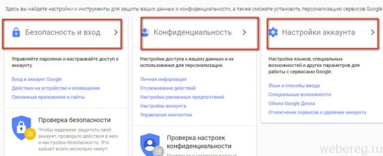 Как зарегистрироваться в Google