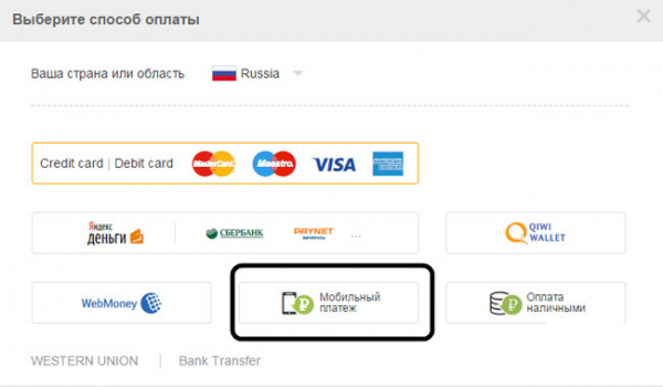 Как заказать товар из Китая: 5 подробных шагов