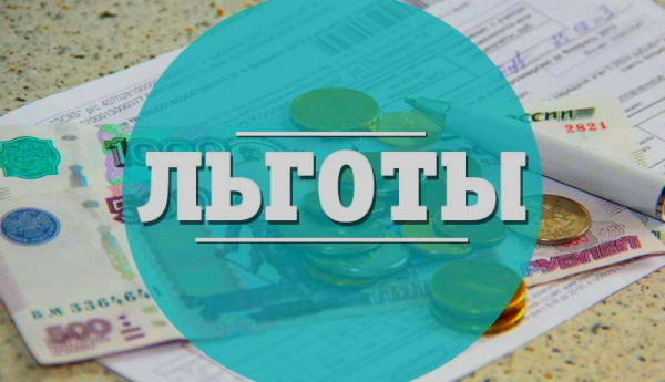 Выплата налога за получение материальной выгоды по займу Выплата налога за получение материальной выгоды по займу