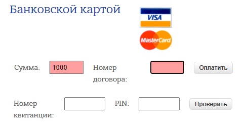 «Инфо-Лан»: инструкция по регистрации и входу в личный кабинет «Инфо-Лан»: инструкция по регистрации и входу в личный кабинет