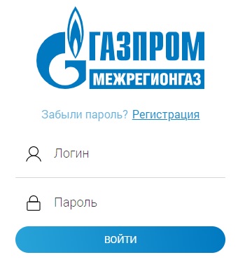 Личный кабинет &laquo;Газ Смородина&raquo; для физических лиц
