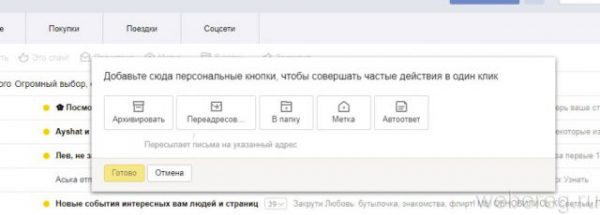 На каком сервисе лучше завести электронную почту На каком сервисе лучше завести электронную почту