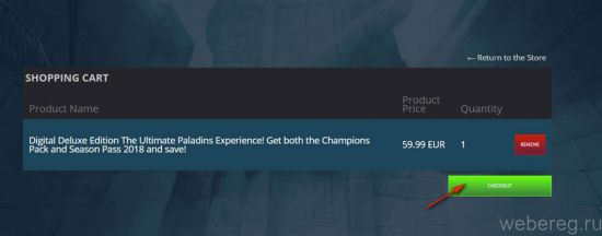 Как зарегистрироваться в Paladins Как зарегистрироваться в Paladins