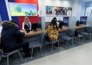 Все об ипотеке с государственной поддержкой в ВТБ 24