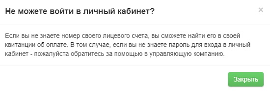 МУК Красноярская вход в личный кабинет МУК Красноярская вход в личный кабинет