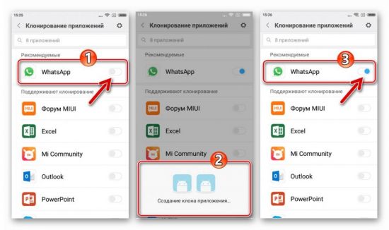Использование двух аккаунтов WhatsApp на одном телефоне Использование двух аккаунтов WhatsApp на одном телефоне