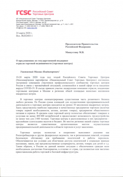 Путин, ипотека, дачи: дайджест новостей о недвижимости за эту неделю
