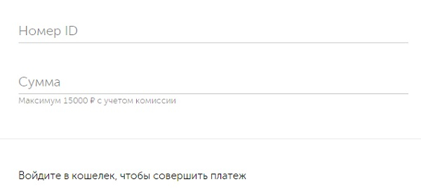 Rnet.ru, личный кабинет Rnet.ru, личный кабинет