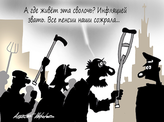 Реплика сенатора о пенсиях россиян прозвучала издевательски Реплика сенатора о пенсиях россиян прозвучала издевательски
