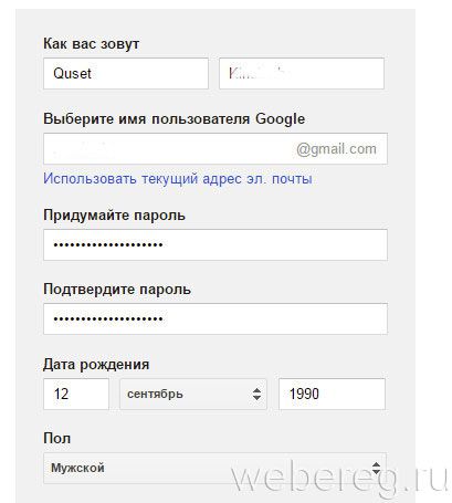 Как зарегистрироваться на YouTube? Как зарегистрироваться на YouTube?