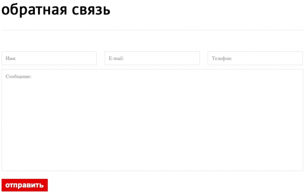 ООО «ТК Петролеум»: регистрация и возможности личного кабинета ООО «ТК Петролеум»: регистрация и возможности личного кабинета