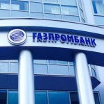 Процентные ставки по ипотечным кредитам в разных банках