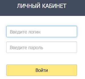 Личный кабинет Ms56.su: инструкция для входа, преимущества аккаунта Личный кабинет Ms56.su: инструкция для входа, преимущества аккаунта
