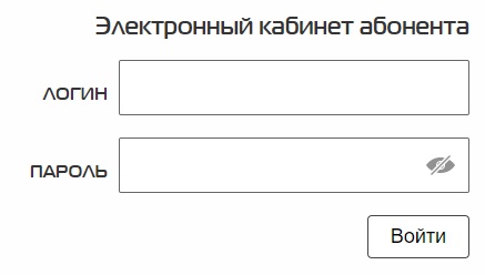 Лайнер &ndash; создание и возможности личного кабинета