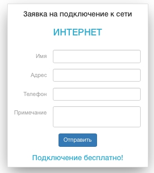 Как создать в Инфосет личный кабинет Как создать в Инфосет личный кабинет