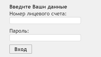 Личный кабинет ВЦ «ЭЛЛИС»: регистрация, авторизация и функциональные возможности Личный кабинет ВЦ «ЭЛЛИС»: регистрация, авторизация и функциональные возможности