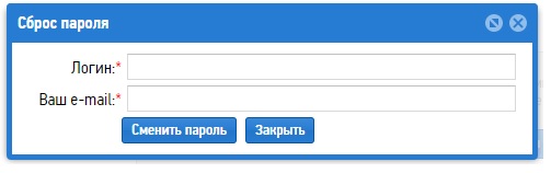 Как зарегистрироваться и войти в личный кабинет Мосводоканала Как зарегистрироваться и войти в личный кабинет Мосводоканала
