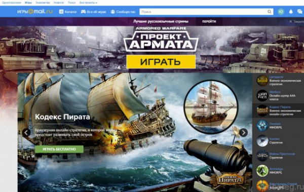 Электронная почта Mail.ru Электронная почта Mail.ru