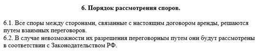 4 этапа организации бизнеса по сдаче квартир посуточно