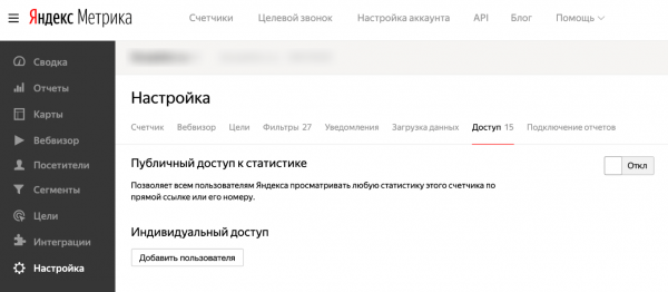 Как начать продавать на Яндекс Маркете: инструкция с обьяснениями
