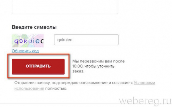 Как зарегистрироваться на profi.ru Как зарегистрироваться на profi.ru
