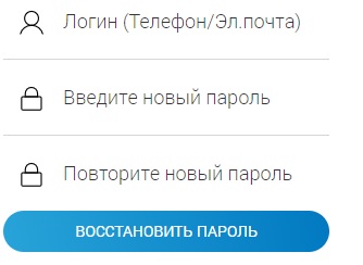 Личный кабинет для клиентов компании Рязаньрегионгаз Личный кабинет для клиентов компании Рязаньрегионгаз
