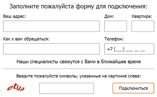Лайнер &ndash; создание и возможности личного кабинета