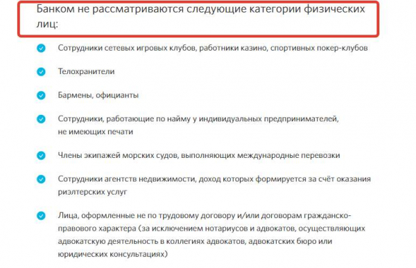 Обзор ипотечного кредита с первоначальным взносом 10% и список банков, предоставляющих такую ипотеку