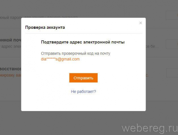 Как создать аккаунт в Miui Как создать аккаунт в Miui