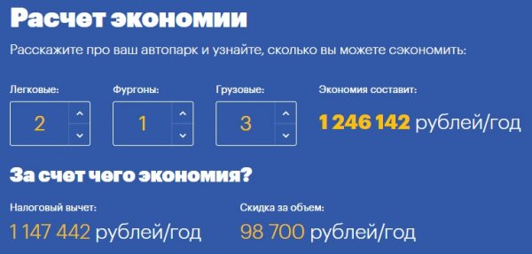 Личный кабинет Петрол&nbsp;Трейд: инструкция для входа, преимущества аккаунта