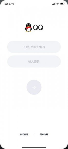 Обзор мессенджера QQ и регистрация в нем Обзор мессенджера QQ и регистрация в нем