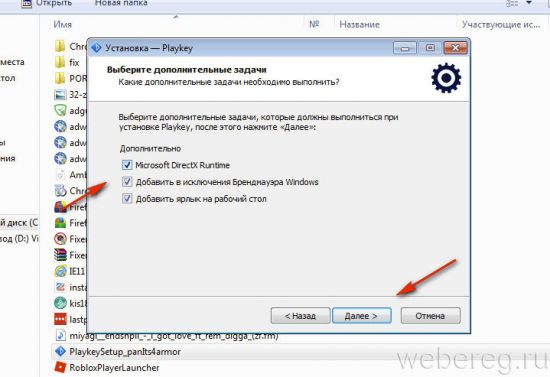 Как зарегистрироваться в Play Key Как зарегистрироваться в Play Key