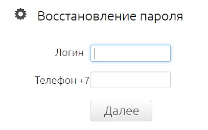 Rnet.ru, личный кабинет Rnet.ru, личный кабинет