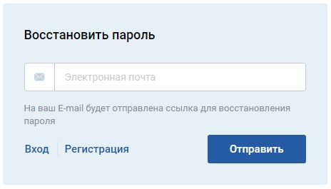 Личный кабинет клиента АО «Барнаульская горэлектросеть» – регистрация, вход, особенности работы Личный кабинет клиента АО «Барнаульская горэлектросеть» – регистрация, вход, особенности работы